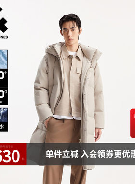 【抗沾湿】杰克琼斯男生秋冬季羽绒服2025年新款过膝长款连帽外套