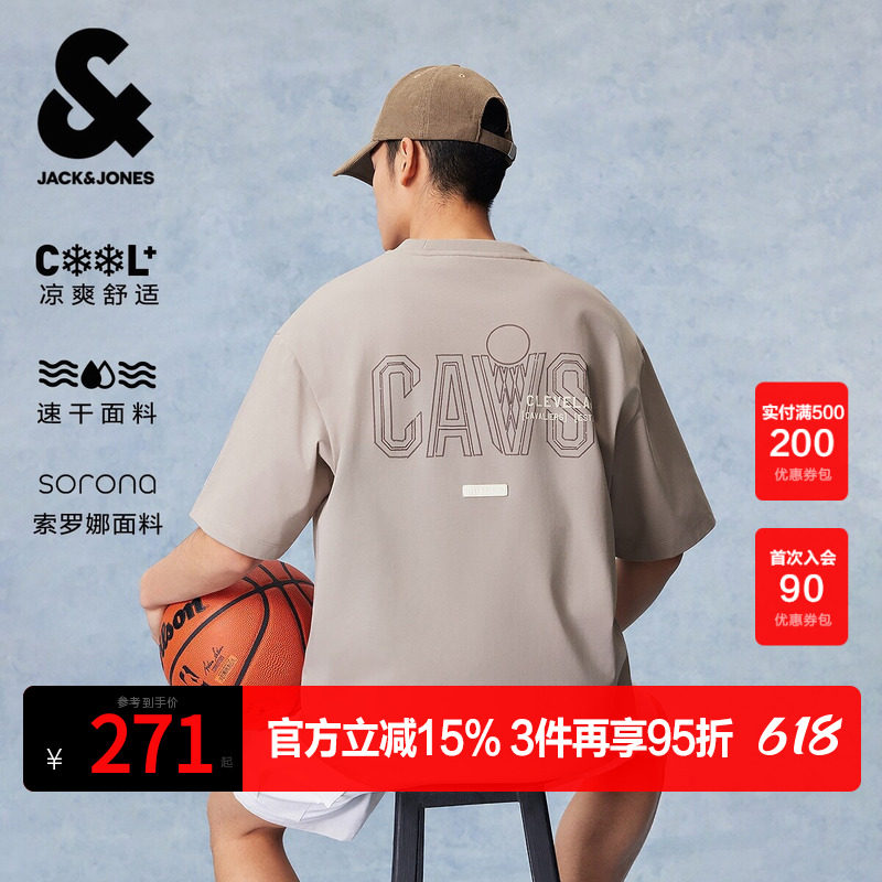 【NBA联名款骑士队】杰克琼斯男装短袖T恤上衣字母装饰圆领宽松