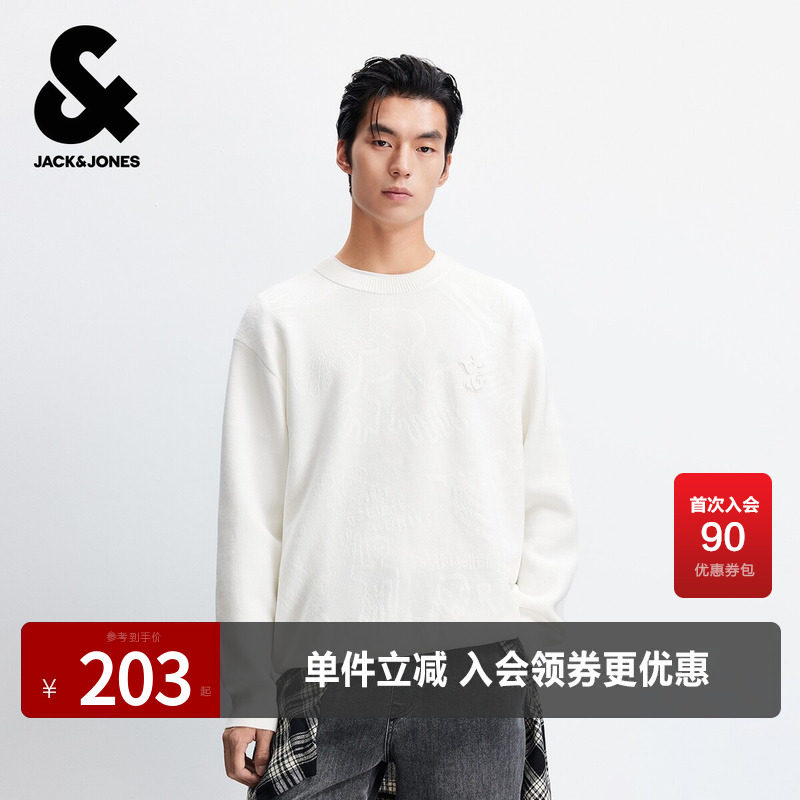 杰克琼斯男生春秋季白色简约针织衫2025年新款简约长袖柔软毛衣