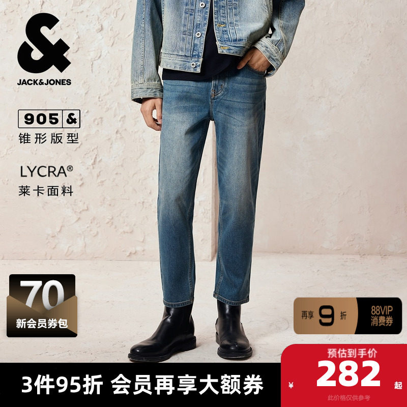杰克琼斯奥特莱斯男装秋季牛仔裤锥形多口袋拉链纯色九分裤子,男装,牛仔裤,淘宝优惠券,粉丝福利购,淘宝优惠卷