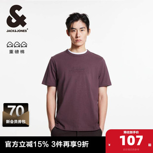 夏季 T恤男装 新款 纯棉直筒重磅棉罗纹短袖 杰克琼斯男士 男款 短袖