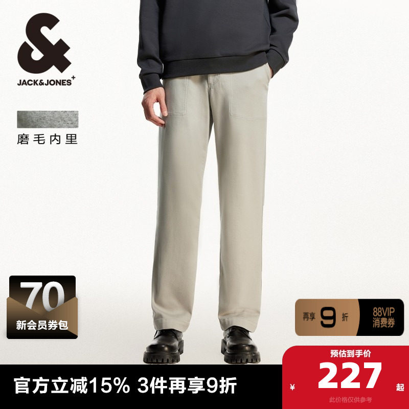 杰克琼斯春季新款基础两侧宽大侧插袋锥形休闲裤长裤男裤男装,男装,休闲裤,淘宝优惠券,粉丝福利购,淘宝优惠卷