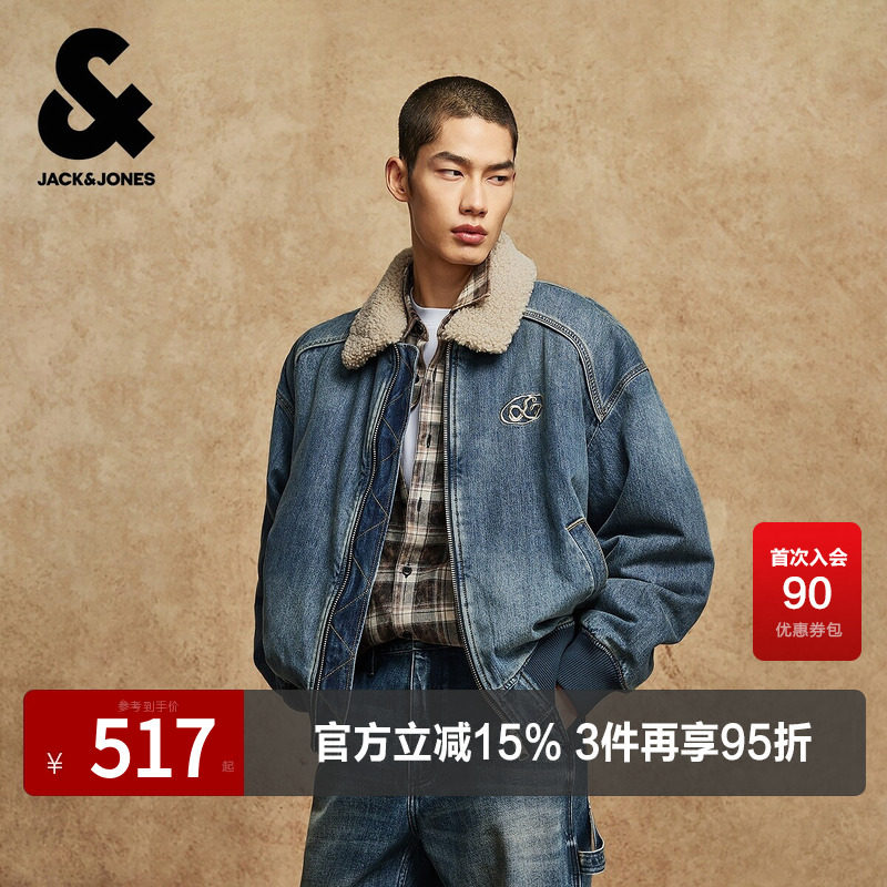 杰克琼斯男装春秋夹克2025年新款廓形夹棉摇粒绒领口深蓝牛仔外套
