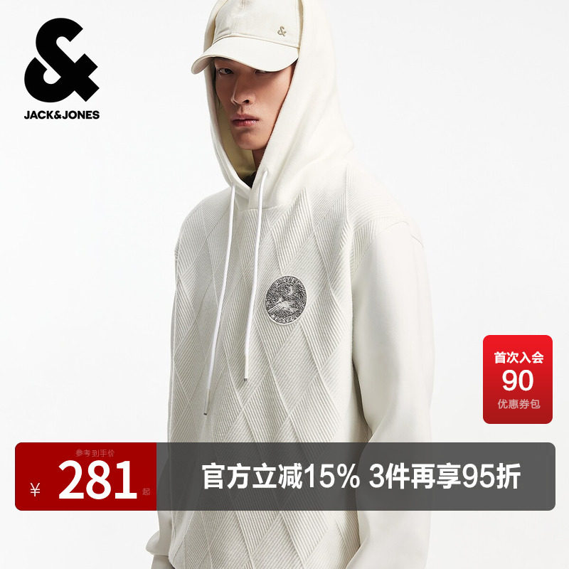 杰克琼斯奥特莱斯男生春秋连帽毛衣2025年新款柔软舒适条纹针织衫
