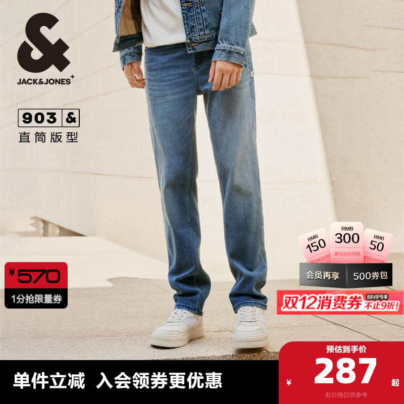 【365男士】903杰克琼斯男装牛仔裤子春季直筒宽松男裤子