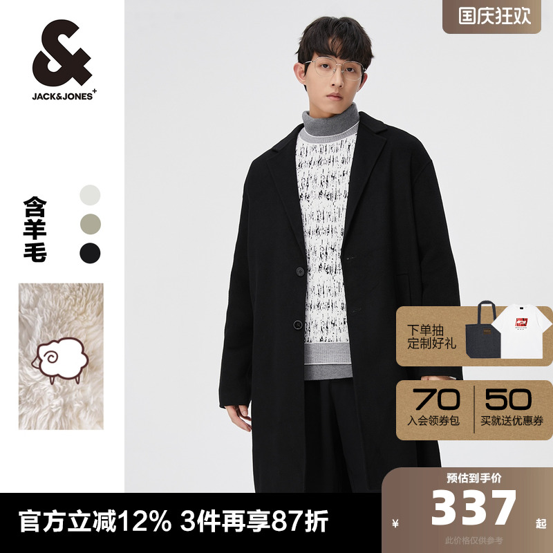商务休闲中长款毛呢大衣杰克琼斯