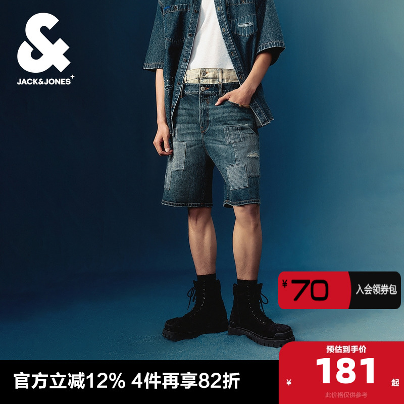 杰克琼斯刮破拼接潮流牛仔短裤