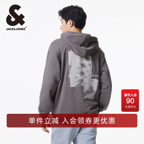 日常开衫卫衣杰克琼斯连帽