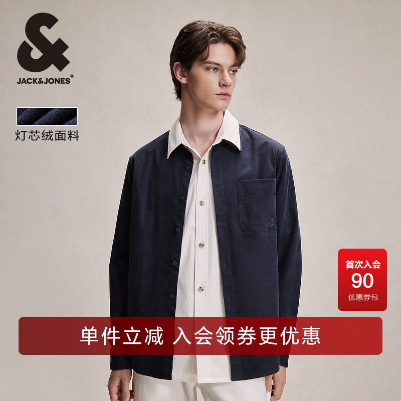杰克琼斯奥莱男装春秋衬衫时尚衣服运动简约纯色长袖上衣男款外套