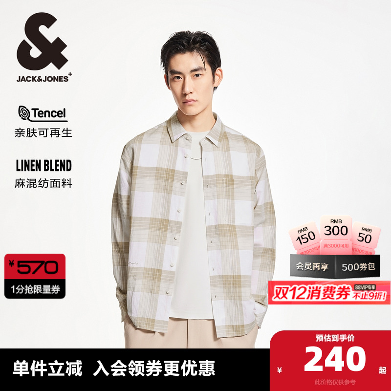 标签装饰，字母刺绣设计