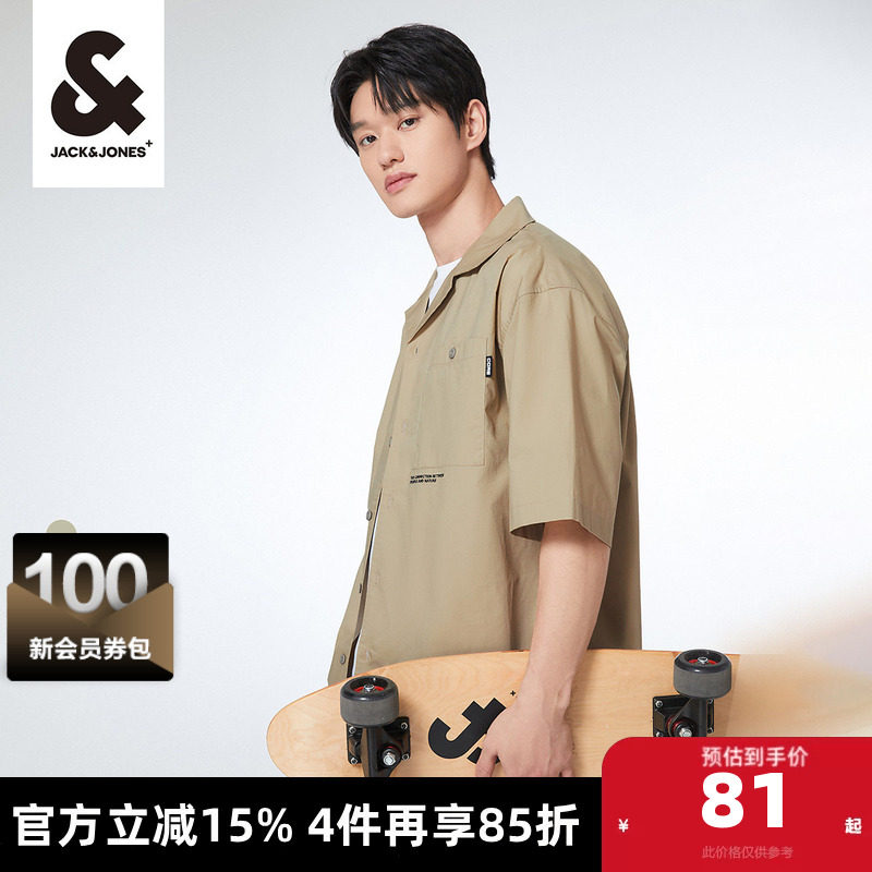 杰克琼斯夏季奥莱字母刺绣日系纯棉衬衣潮短袖衬衫工装风外套男装