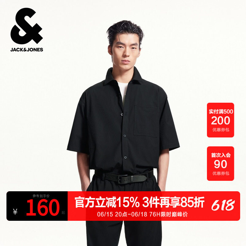 杰克琼斯奥特莱斯夏季男装舒适时尚宽松质感个性高级感短袖衬衫