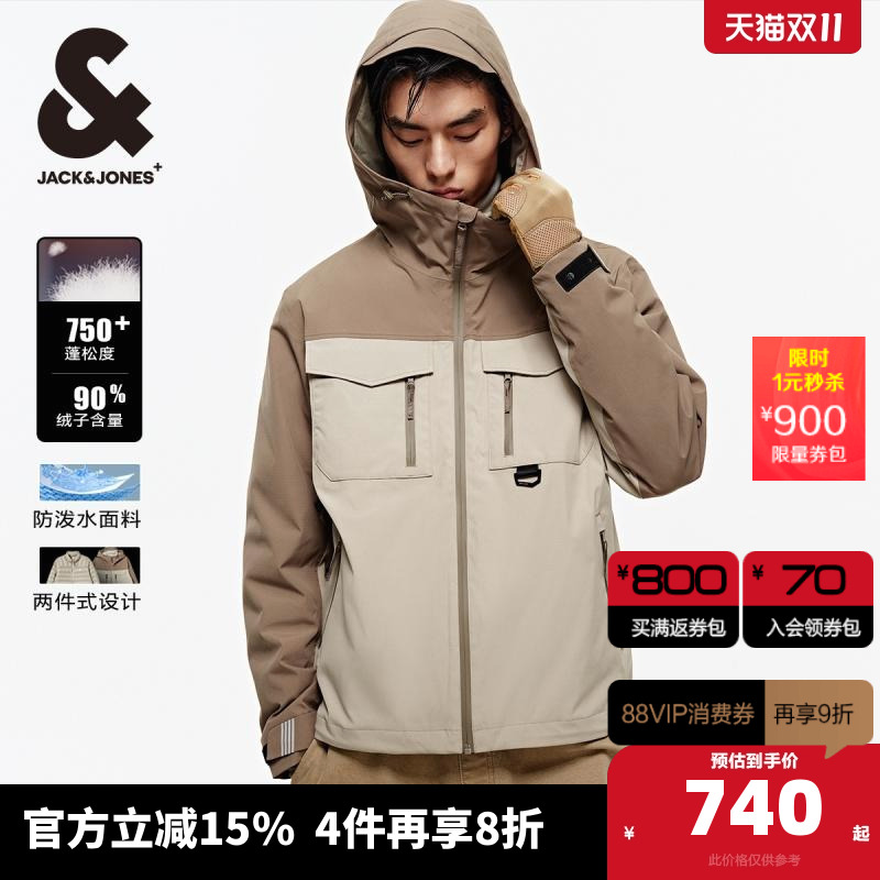 杰克琼斯短款两件套羽绒服