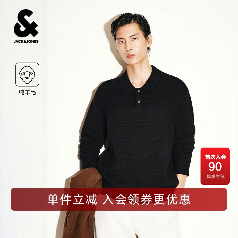 【纯羊毛】杰克琼斯冬季男装毛衣新款针织保暖翻领长袖潮美拉德