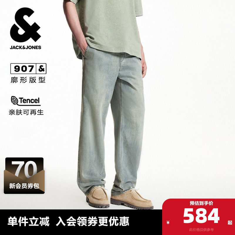 杰克琼斯奥特莱斯男装秋季牛仔裤时尚百搭松紧腰弹力休闲宽松裤子,男装,牛仔裤,淘宝优惠券,粉丝福利购,淘宝优惠卷