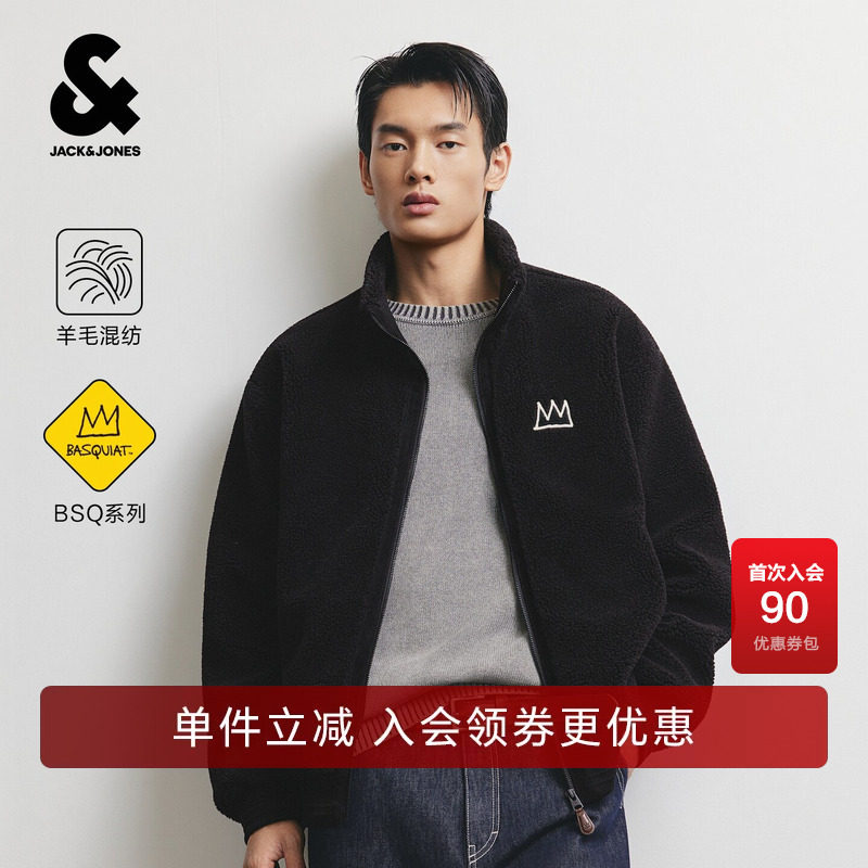 【BSQ联名】杰克琼斯秋冬男装新款廓形夹克半高领外套潮226409043