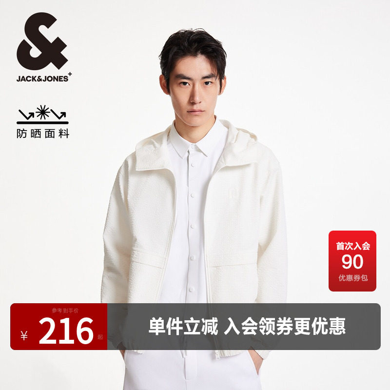 杰克琼斯夏季新款网眼透气连帽防晒服拉链夹克外套男装