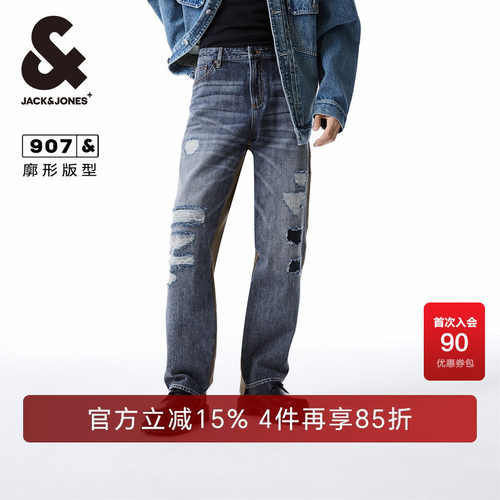 杰克琼斯长裤撞色拼接廓形牛仔裤