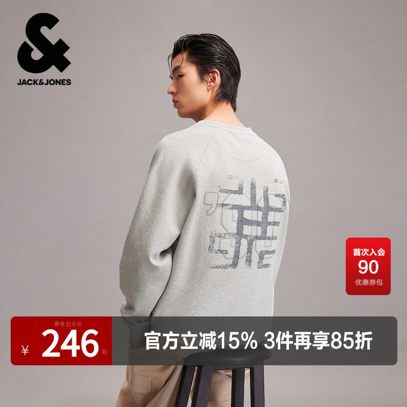 杰克琼斯男装春季新款字母刺绣图案印花休闲宽松插肩袖圆领卫衣