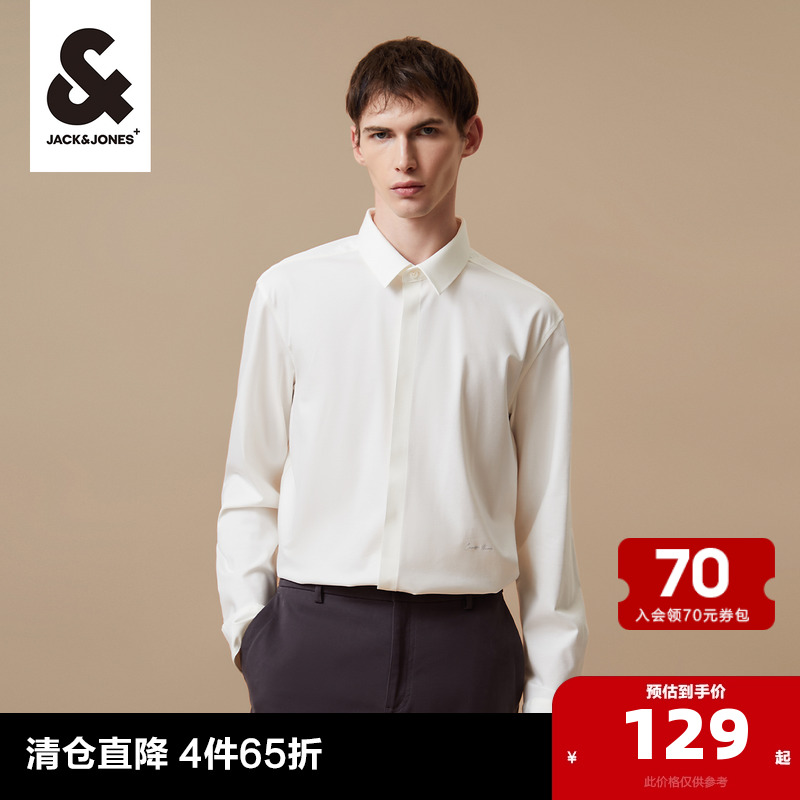 杰克琼斯翻领长袖秋冬季衬衫