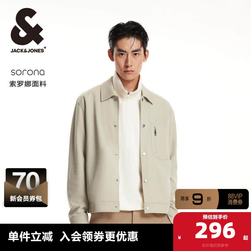 杰克琼斯男装夹克 外套春季纯色百搭质感高街流行休闲牛仔男款