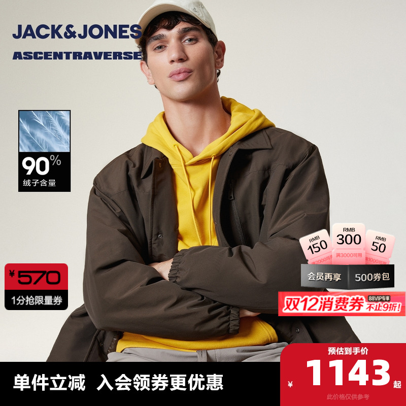 【AT系列】杰克琼斯冬季新款男装羽绒服户外百搭舒适宽松上衣外套