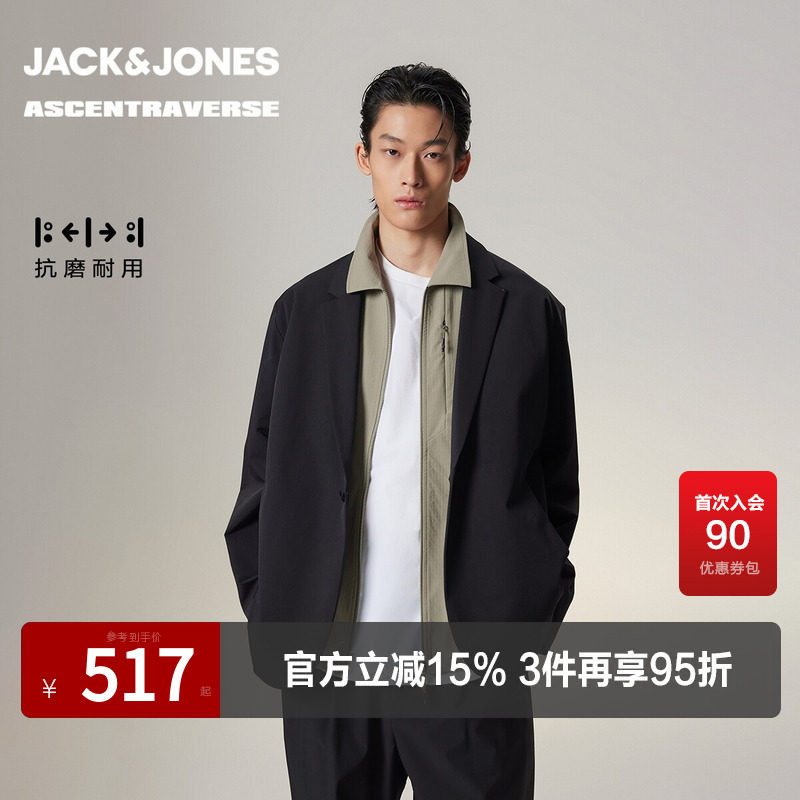 【AT系列】杰克琼斯男装春季西服长袖上衣外套宽松平驳领时尚潮流