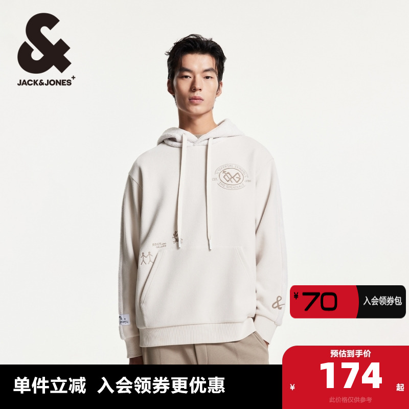 潮流百搭杰克琼斯连帽卫衣