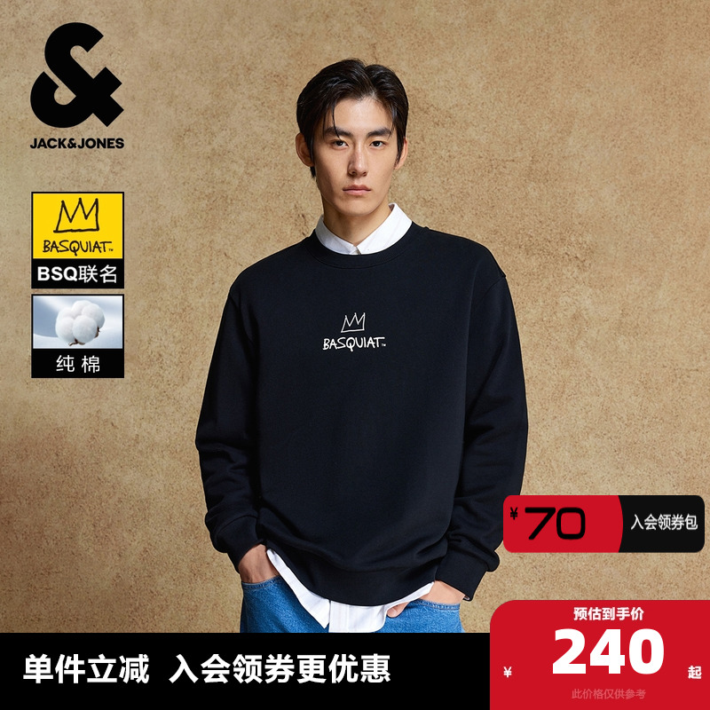 略宽松版型 罗纹圆领袖口与底摆 字母胶印