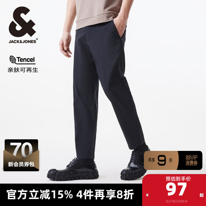 杰克琼斯outlets春季新款男士简约纯色舒适商务通勤休闲裤子男装,男装,休闲裤,淘宝优惠券,粉丝福利购,淘宝优惠卷