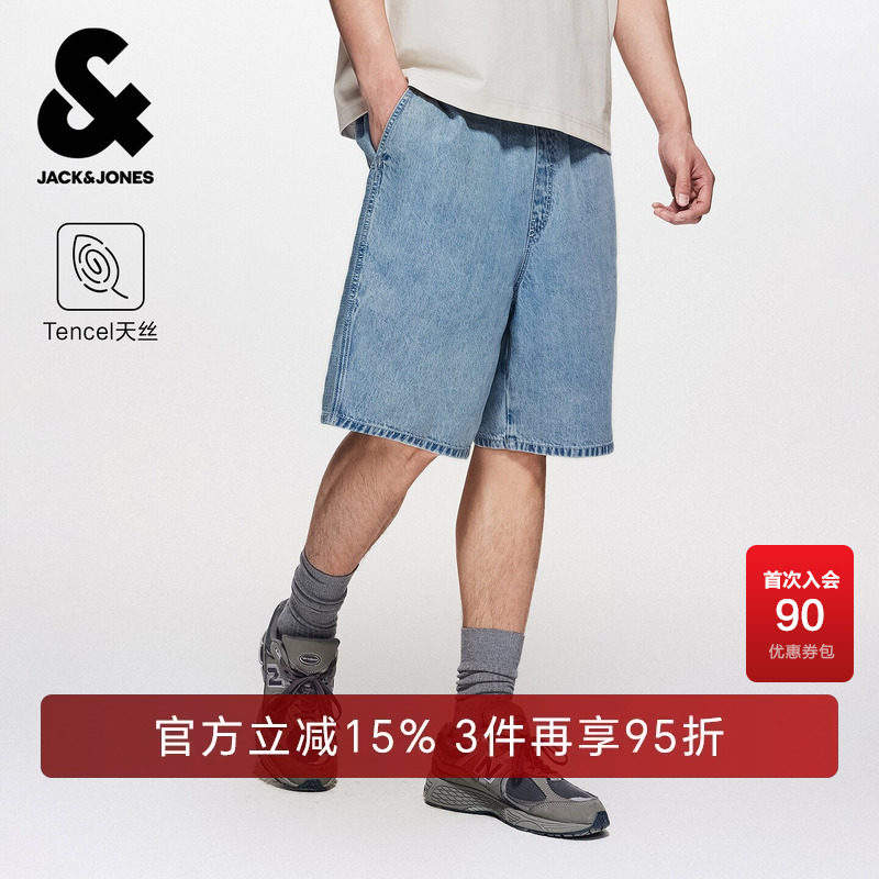 【天丝】杰克琼斯男装短裤裤子舒适亲肤潮时尚贴布松紧抽绳腰宽松