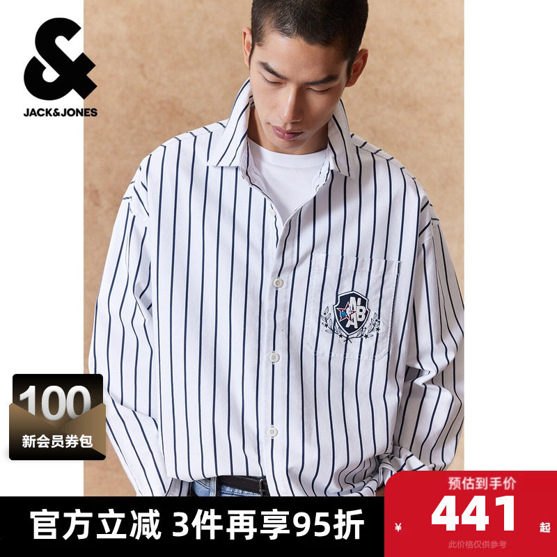 【NBA联名款】杰克琼斯男款春季衬衫外套长袖条纹全明星刺绣廓形