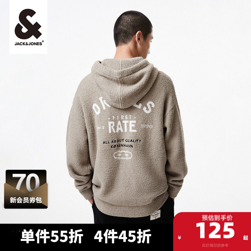 杰克琼斯outlets23年秋冬宽松毛衣时尚舒适宽松连帽针织衫男装,男装,针织衫/毛衣,淘宝优惠券,粉丝福利购,淘宝优惠卷