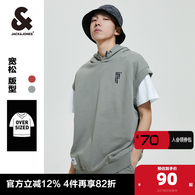 杰克琼斯卫衣夏季舒适潮流纯色