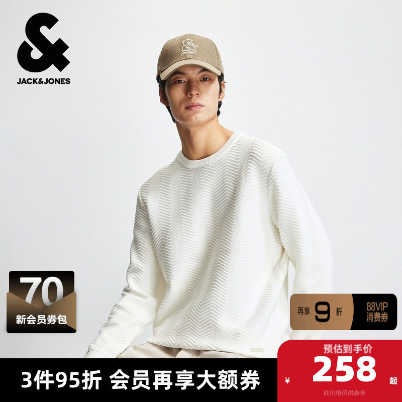 杰克琼斯奥特莱斯男装毛衣冬新款衣身纹理织花常规圆领长袖针织衫,男装,针织衫/毛衣,淘宝优惠券,粉丝福利购,淘宝优惠卷
