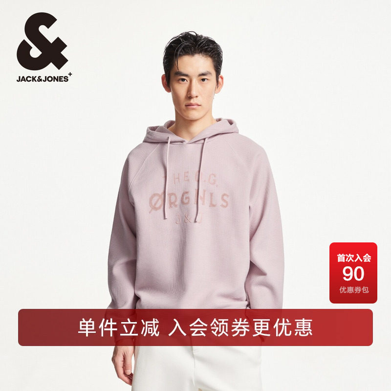 杰克琼斯奥特莱斯春季休闲宽松版型连帽抽绳字母刺绣卫衣上衣男装