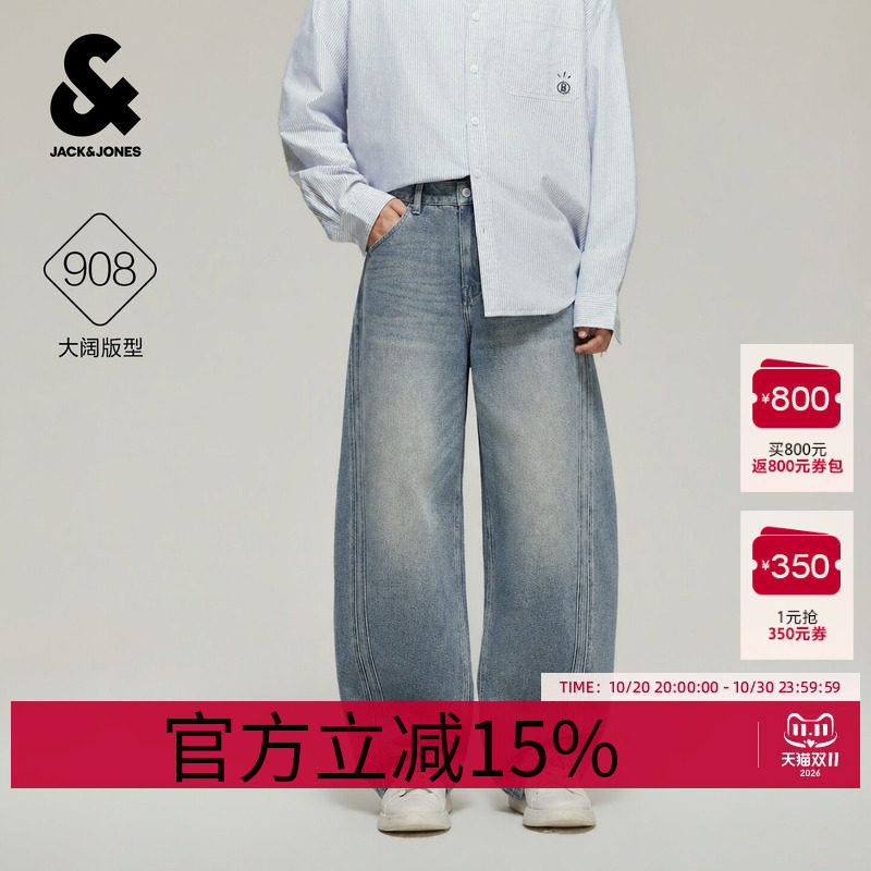 杰克琼斯908宽松弯刀牛仔裤男装秋季新款做旧水洗长裤子复古休闲