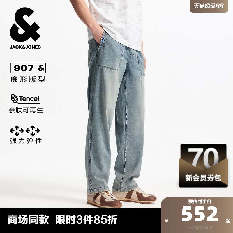 廓形版型；抽绳松紧腰头；两侧插袋