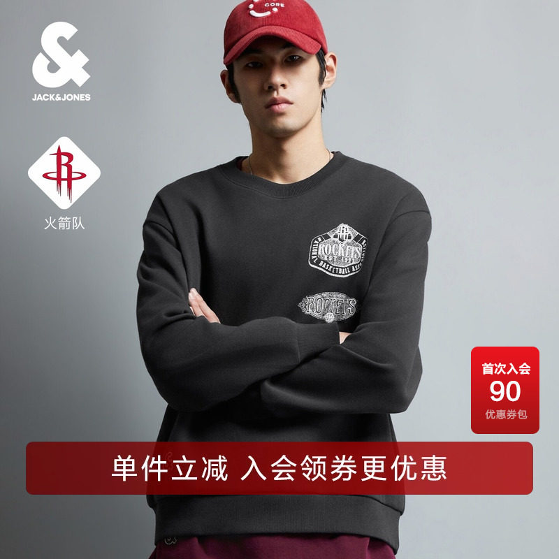 【NBA火箭队】杰克琼斯冬季男装卫衣新款印花圆领休闲风226433017