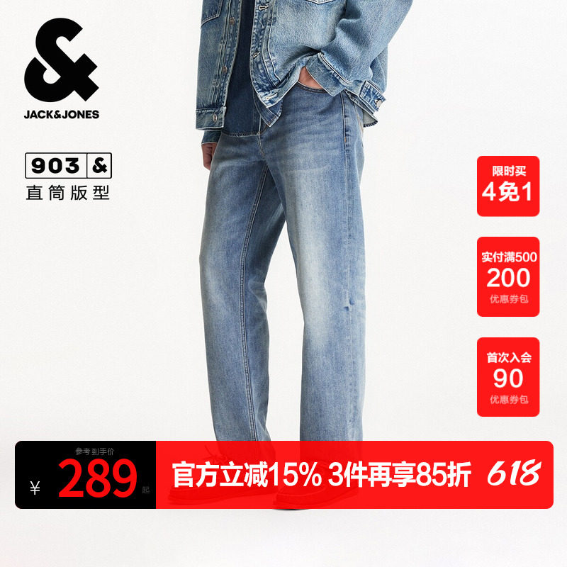 杰克琼斯春秋牛仔裤长裤子男装时尚百搭潮流休闲直筒版型水洗猫须