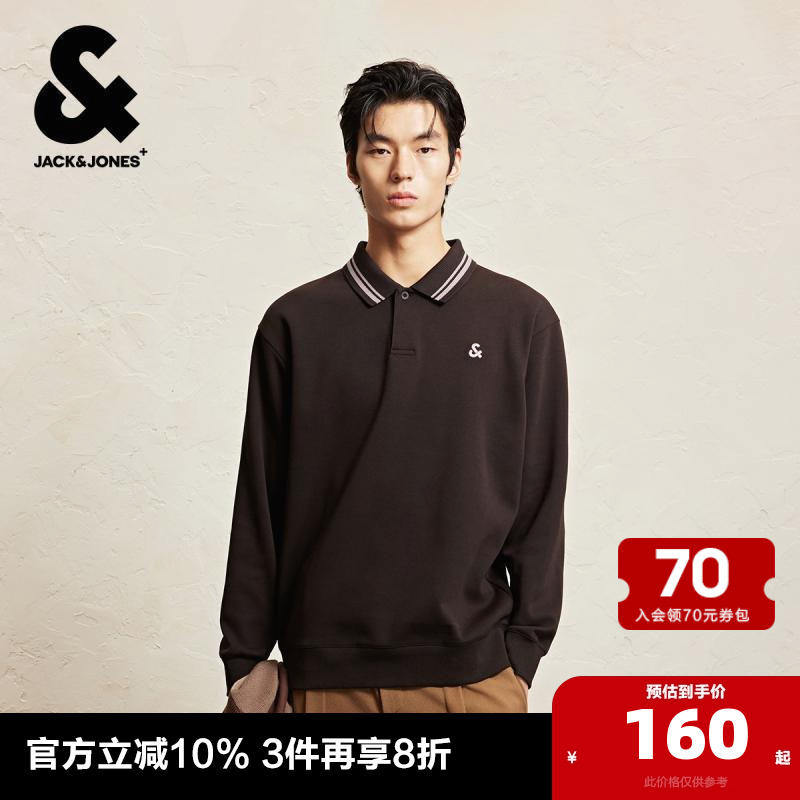 宽松卫衣杰克琼斯polo领