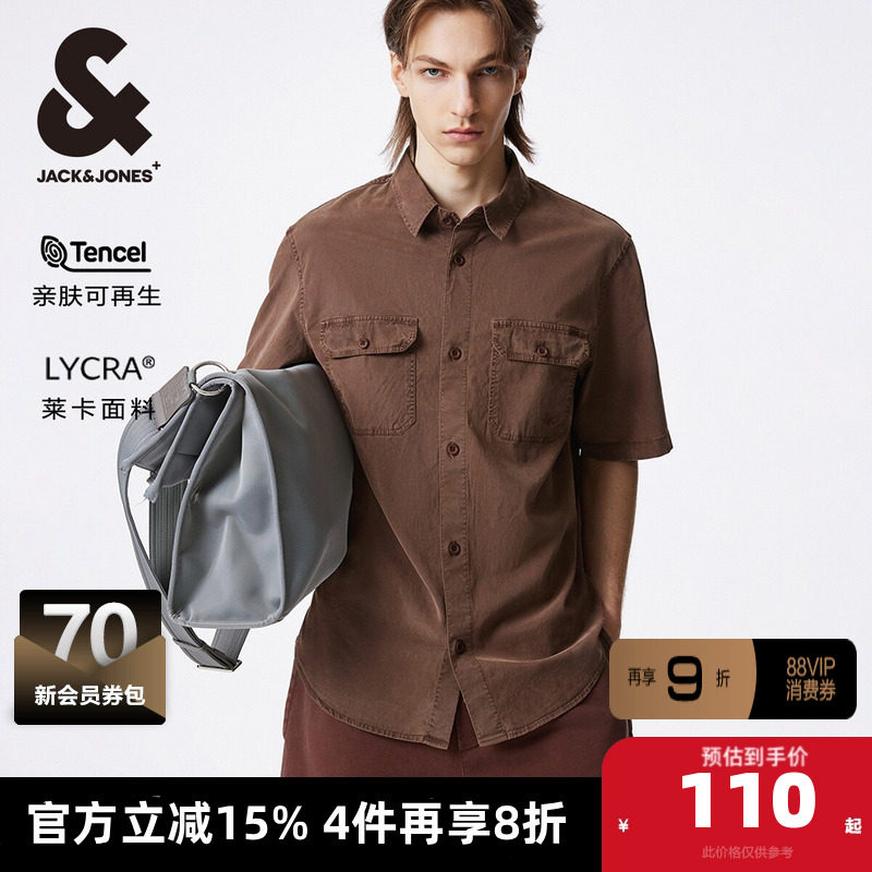 杰克琼斯夏季新款男士常规天丝面料字母刺绣潮流舒适短袖衬衫男装