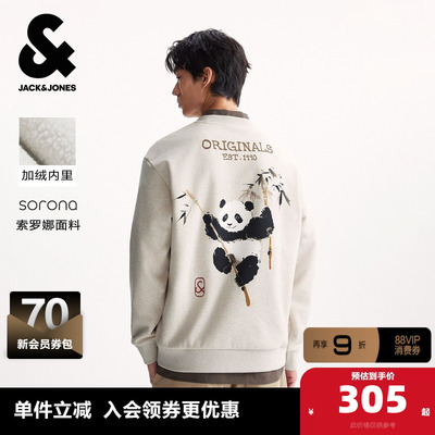 杰克琼斯奥特莱斯男装卫衣秋季印花加绒圆领宽松休闲保暖长袖上衣