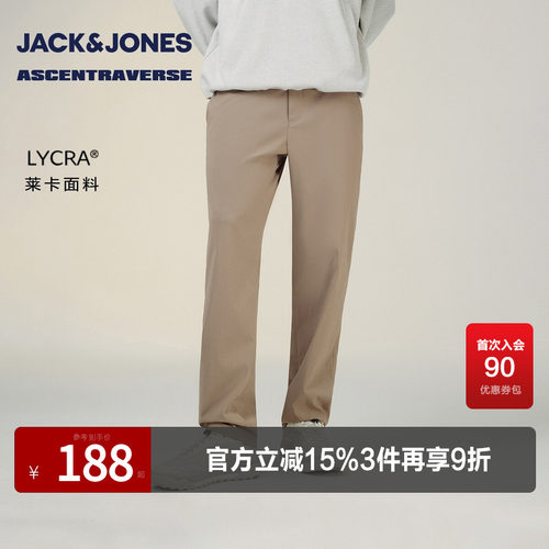 杰克琼斯男装春秋季休闲2025年新款日常百搭舒适莱卡锥形长裤裤子
