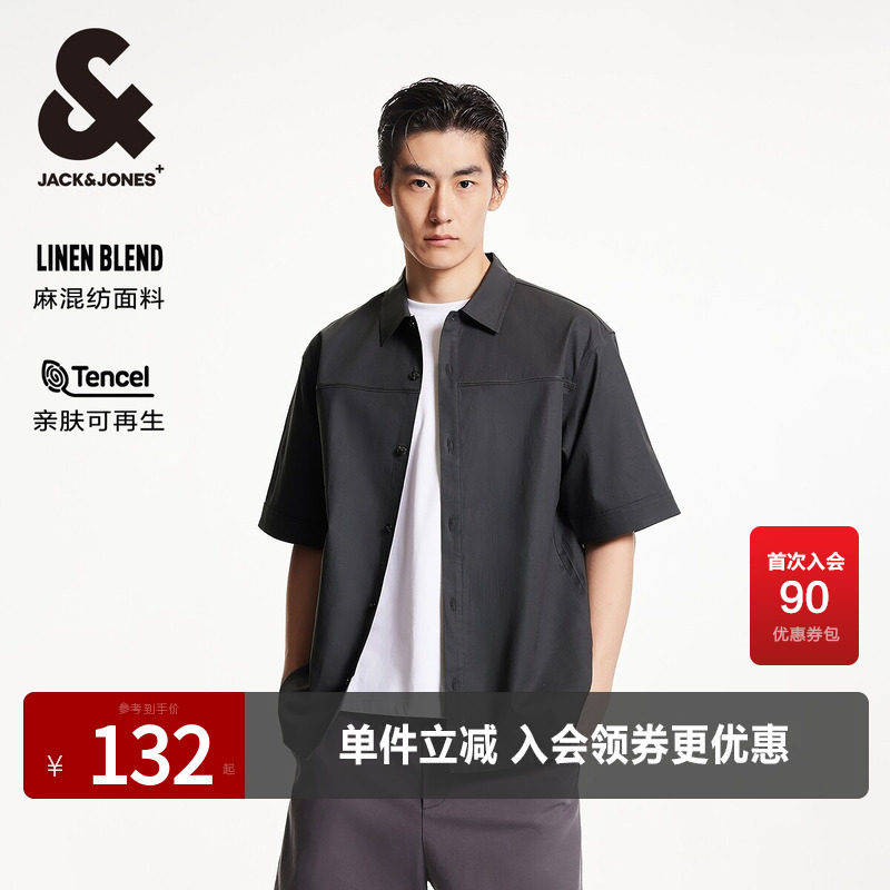 杰克琼斯奥特莱斯男装夏季新款纯色后背刺绣宽松休闲短袖衬衫外套