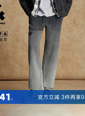 杰克琼斯春秋男装裤子牛仔裤廓形松紧腰头渐变水洗灰色时尚百搭潮