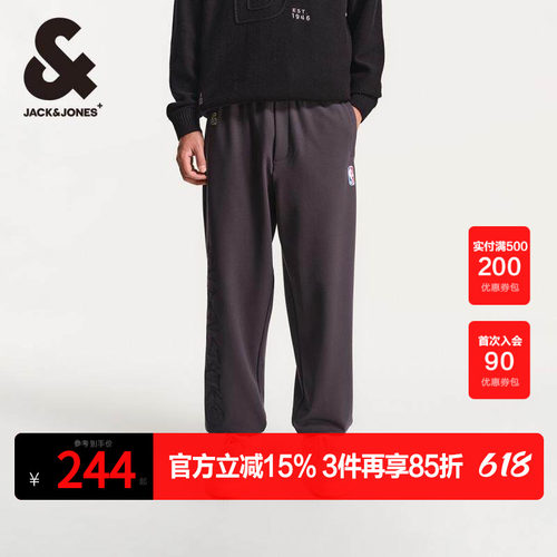 杰克琼斯百搭舒适卫裤