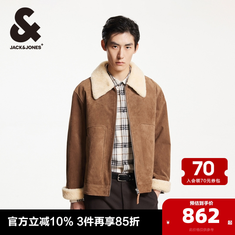 杰克琼斯春季新款时尚潮男百搭舒适休闲拉链外套翻领皮衣夹克男装