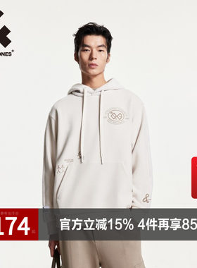 潮流百搭杰克琼斯连帽卫衣