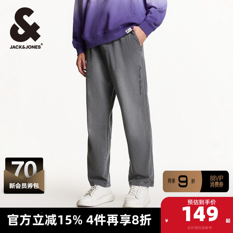 杰克琼斯春季男士休闲裤松紧抽绳双侧插袋刺绣宽松长裤男装,男装,休闲裤,淘宝优惠券,粉丝福利购,淘宝优惠卷